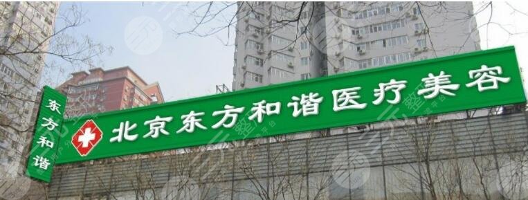 北京纯脂医疗美容
