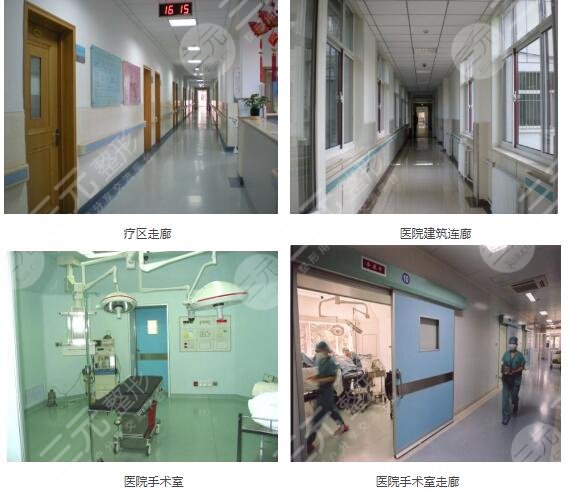 八大处整形医院简介