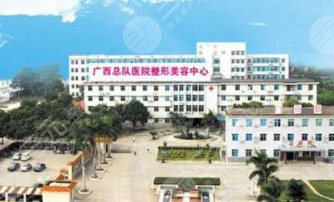广西总队医院植发中心