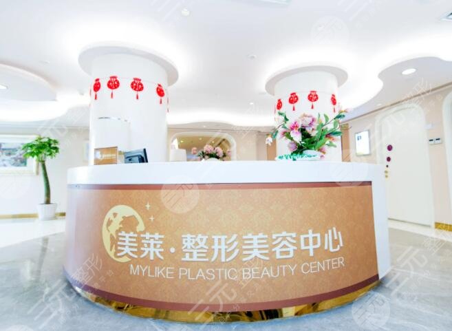 北京美莱医疗美容医院