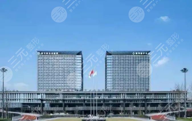 台州医院烧伤整形科