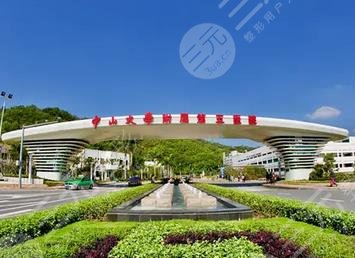 中大五院