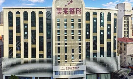 深圳美莱医疗美容医院