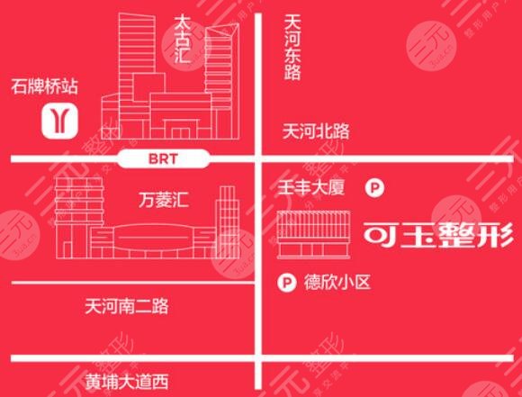 广州可玉
