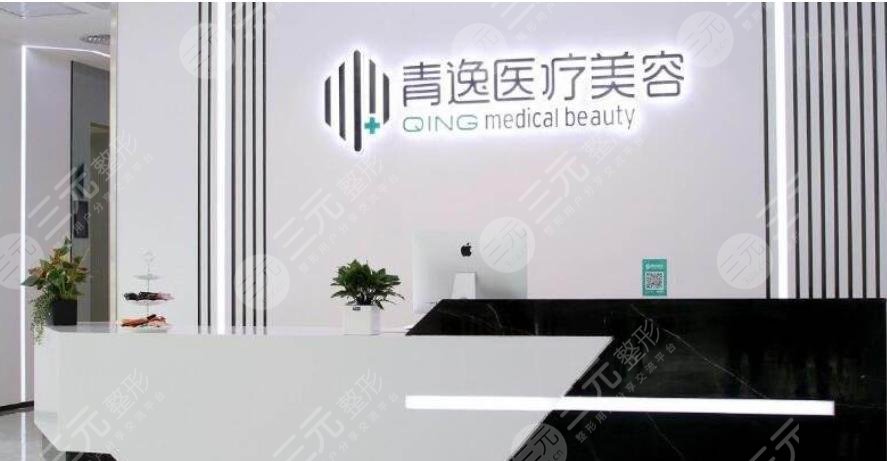 深圳青逸植发