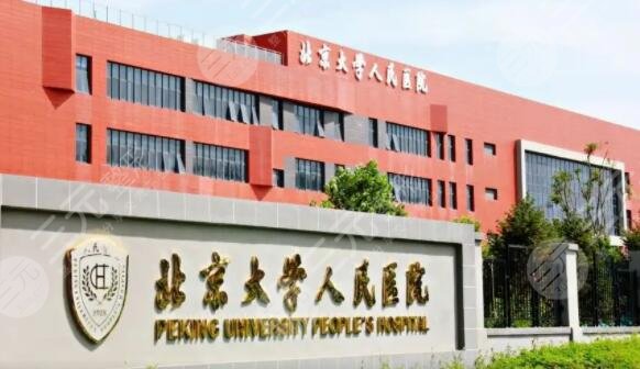 北京世紀壇醫院、手續代辦掛號號販子聯系方式專業代運作住院的簡單介紹