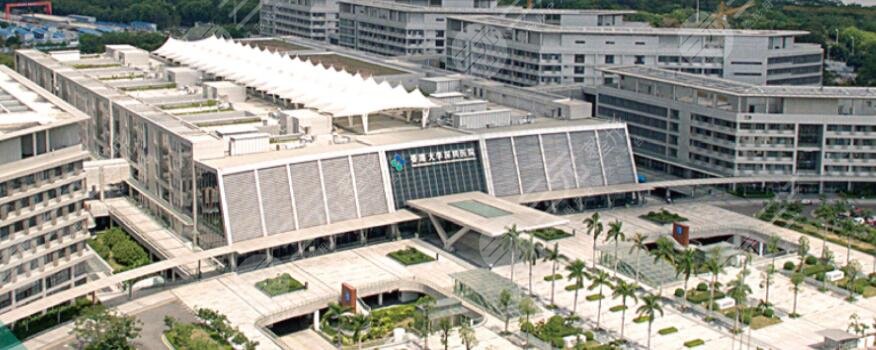 香港大学深圳医院