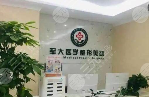 成都军大医院是正规医院吗？