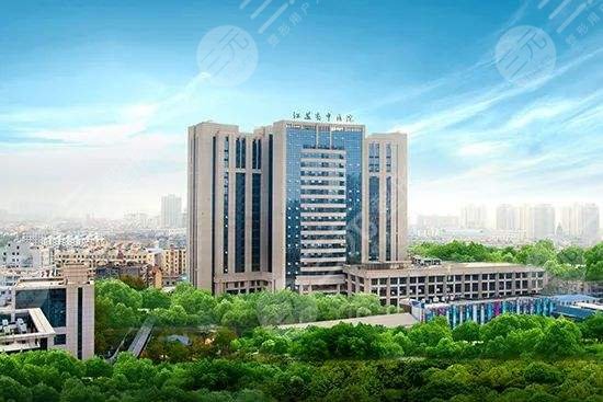 江苏省中医院