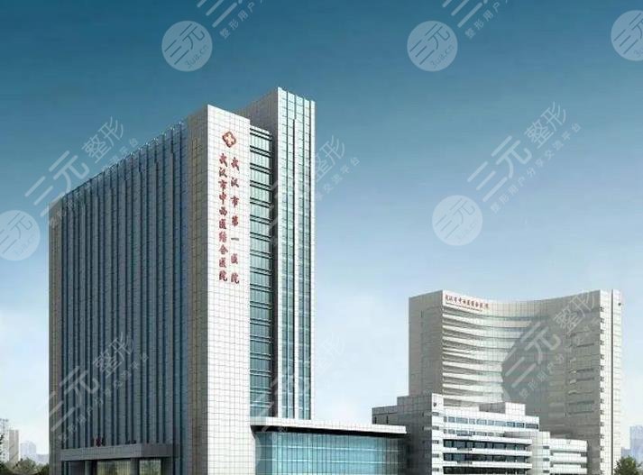 武汉市中*医结合医院口腔科