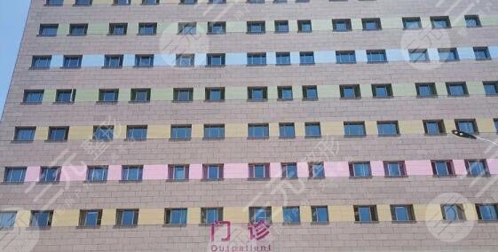 西安国际医学中心医院整形医院
