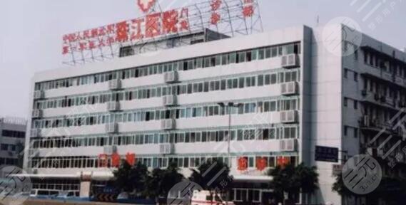 珠江医院