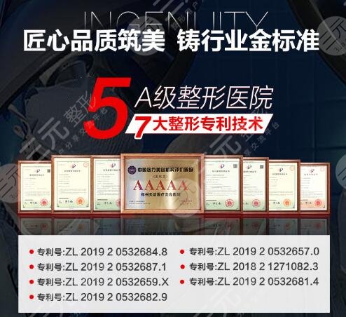 郑州天后