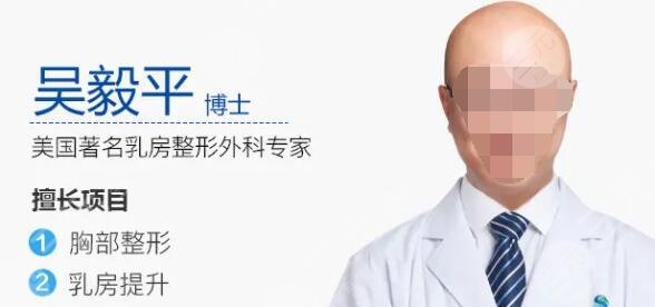 吴毅平