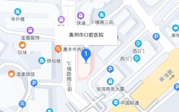 惠州市**口腔医院怎么样?