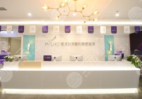 重庆美莱整形外科医院