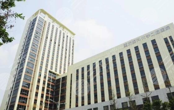 重庆医科大学附属口腔医院