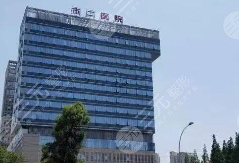 成都市第二人民医院