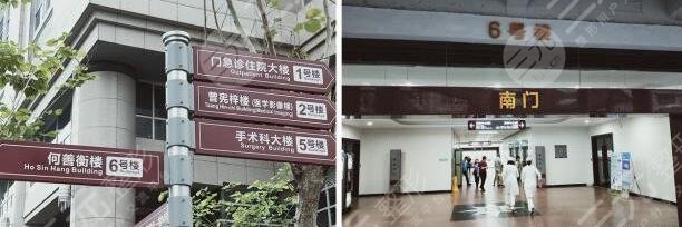 中山一院