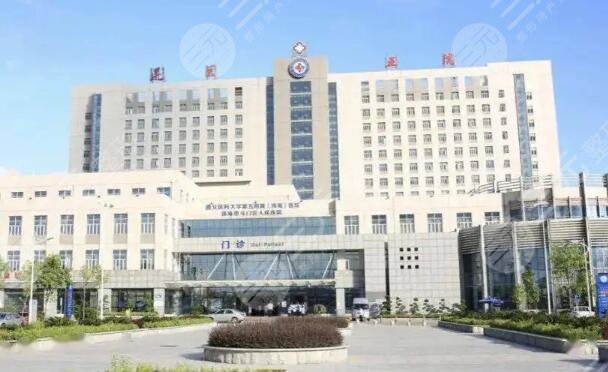 遵义医科大学第五附属(珠海)医院整形科
