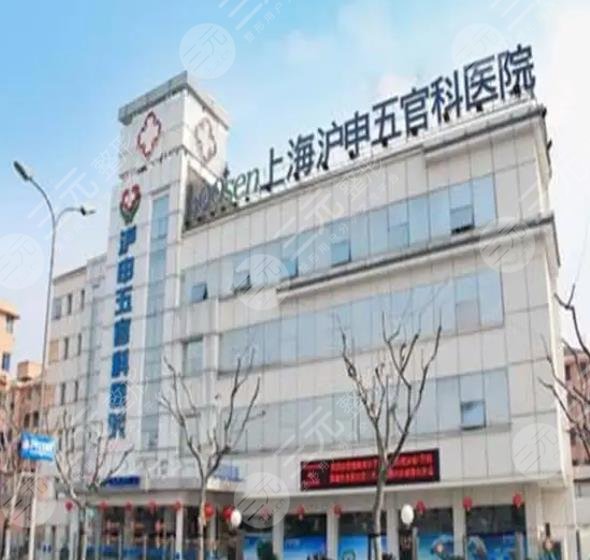 上海市五官科医院眼耳鼻整形外科