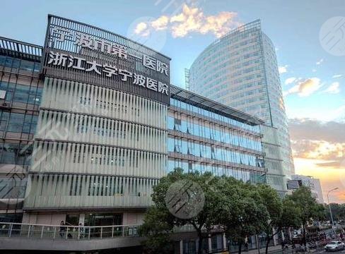 宁波植发哪家医院价格实惠