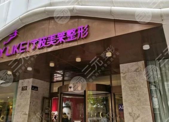 宁波植发哪家医院价格实惠