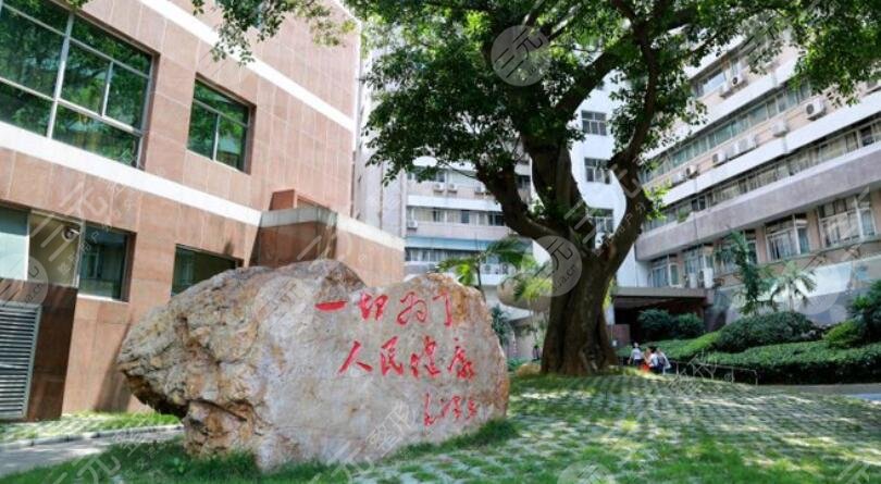 广东省人民医院
