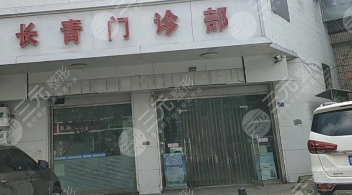 台州市椒江长青门