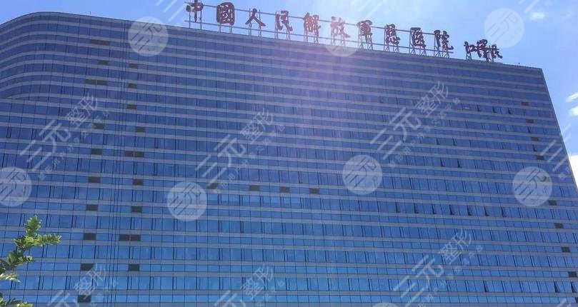 中国人民解放军总医院第一医学中心整形修复外科