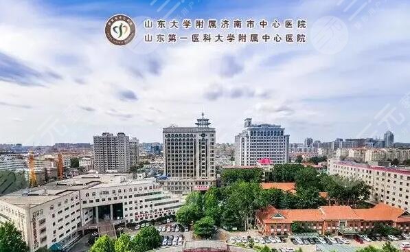 济南中心医院