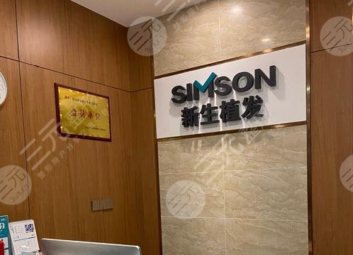 贵阳正规植发医院排名