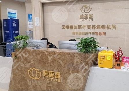 贵阳正规植发医院排名
