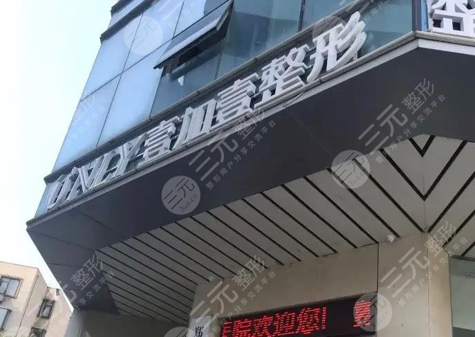 郑州植头发正规医院