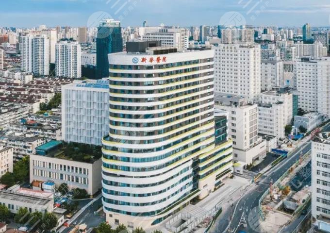 上海新华医院