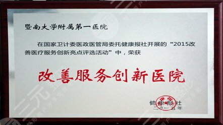 *南大学附属第*医院