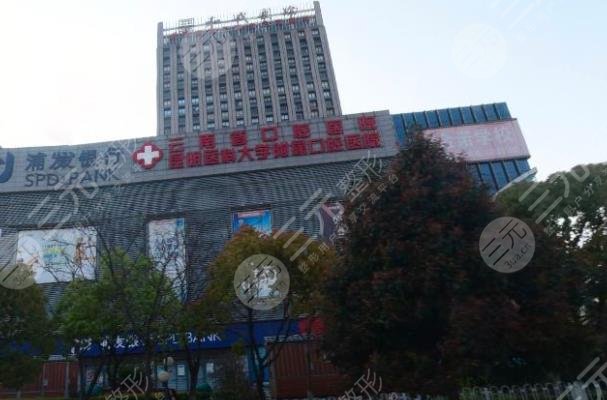 昆明医科大学附属口腔医院