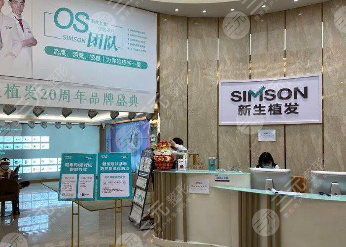 厦门植发医院排名和价格表
