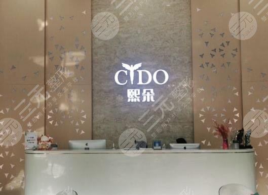 济南哪里种植发际线效果好