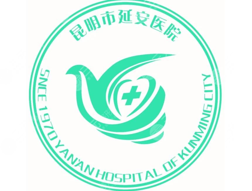 昆明隆鼻整形医院哪家比较好?实力排名、昆明延安医院美容整形科