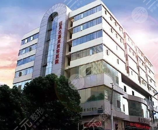 昆明吴氏嘉美美容医院