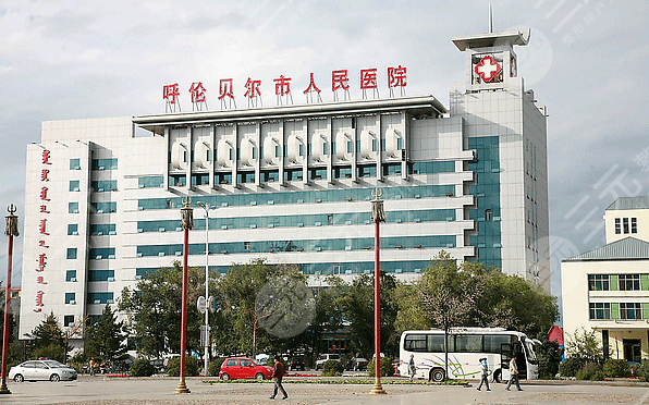 呼伦贝尔市人民医院医疗美容科