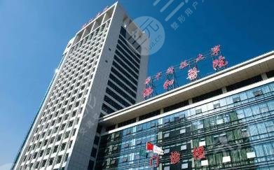 武汉协和医院整形外科