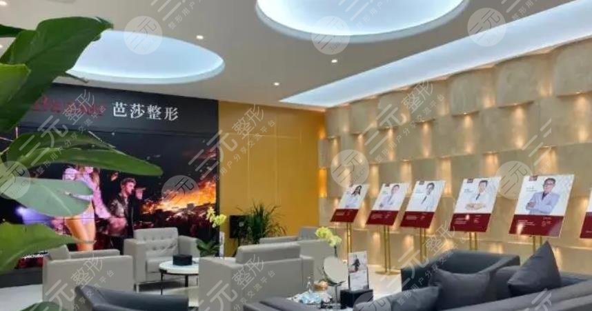 永康芭莎整形医院