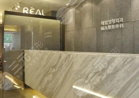 韩国来丽laree整形医院