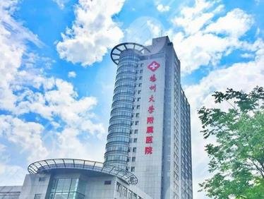 扬州市人民医院整形美容中心