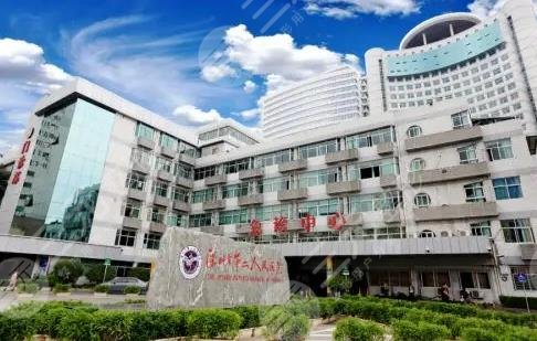 深圳市第二人民医院
