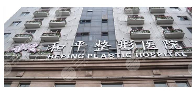温州哪个整形医院做鼻子好? 温州市和平整形医院