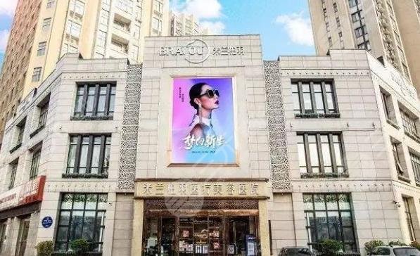 西安米兰柏羽医疗美容医院