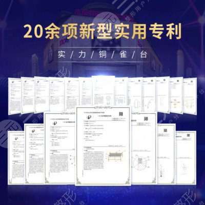 成都铜雀台